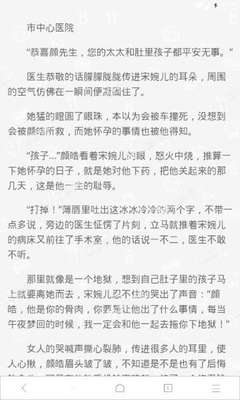 捕鱼电子游戏网址